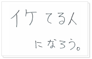 トップスタイリストからのメッセージ