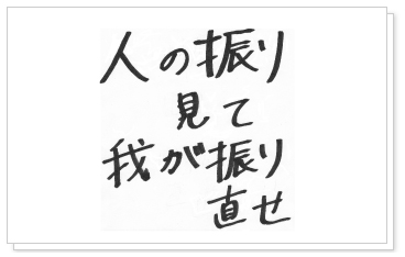 トップスタイリストからのメッセージ