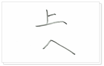 トップスタイリストからのメッセージ