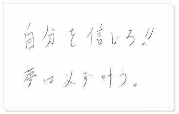 トップスタイリストからのメッセージ