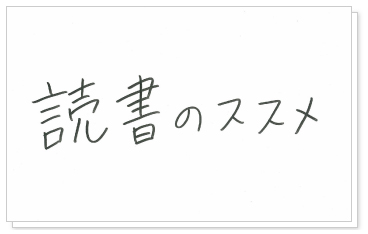 トップスタイリストからのメッセージ