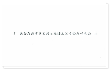 トップスタイリストからのメッセージ