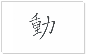 トップスタイリストからのメッセージ